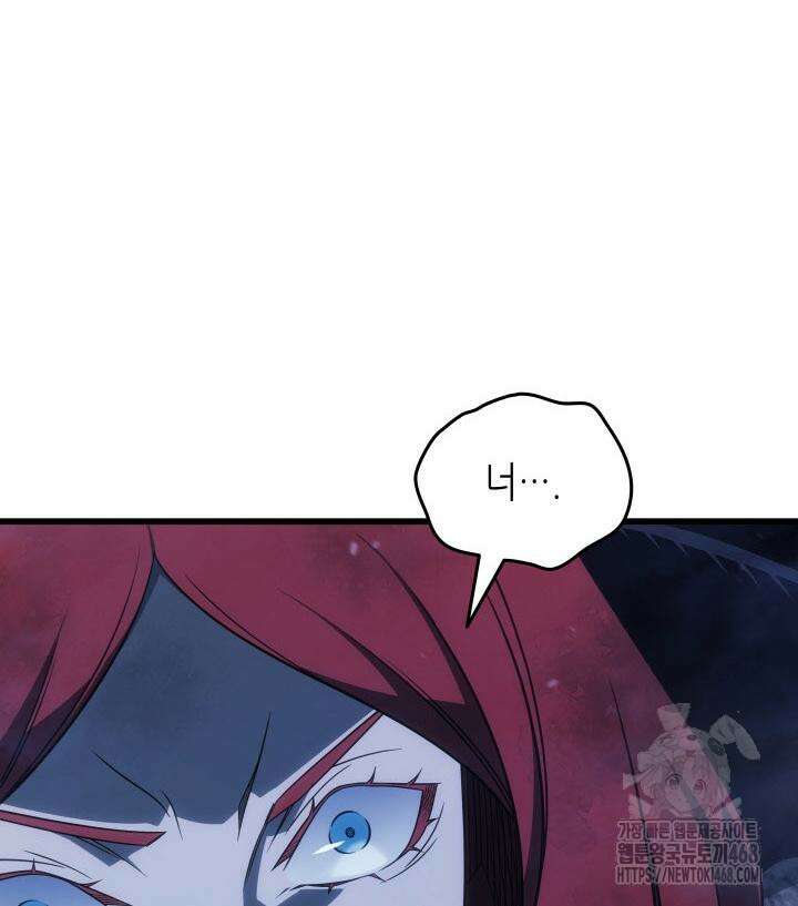 4000년 만에 귀환한 대마도사 204화 10