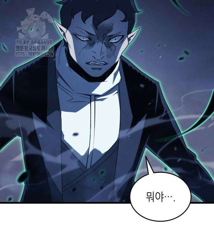 4000년 만에 귀환한 대마도사 204화 28