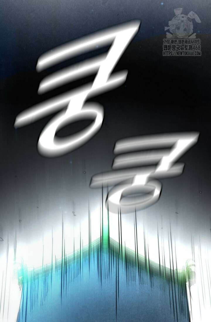 만고지존 390화 26