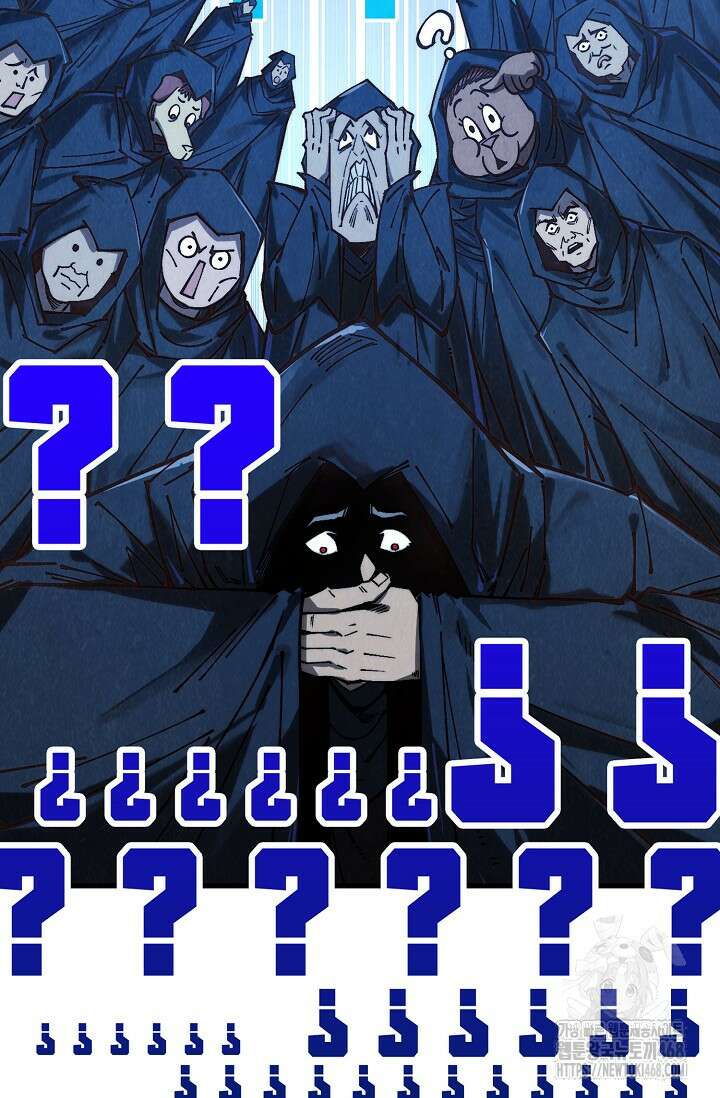 만고지존 390화 33