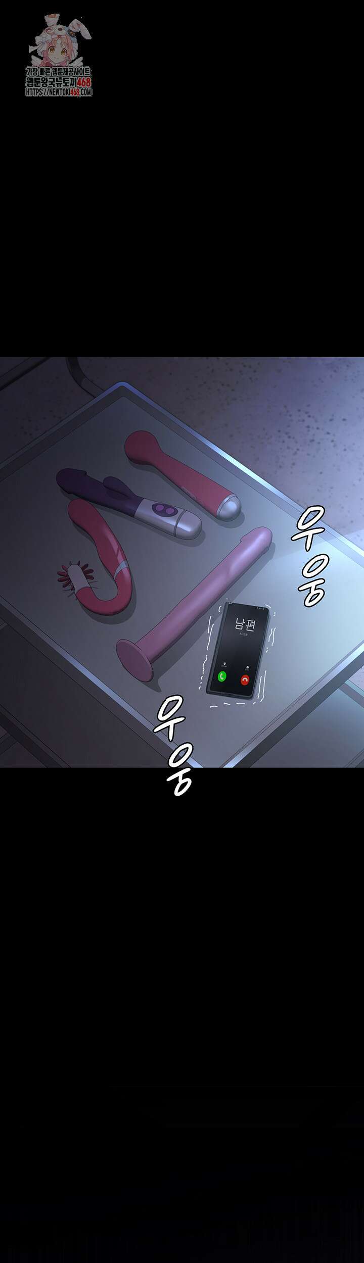 야간병원 109화 1