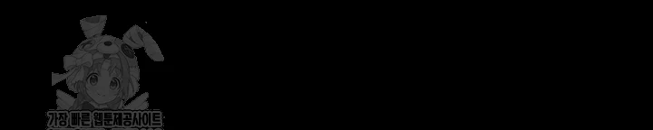 야간병원 109화 4
