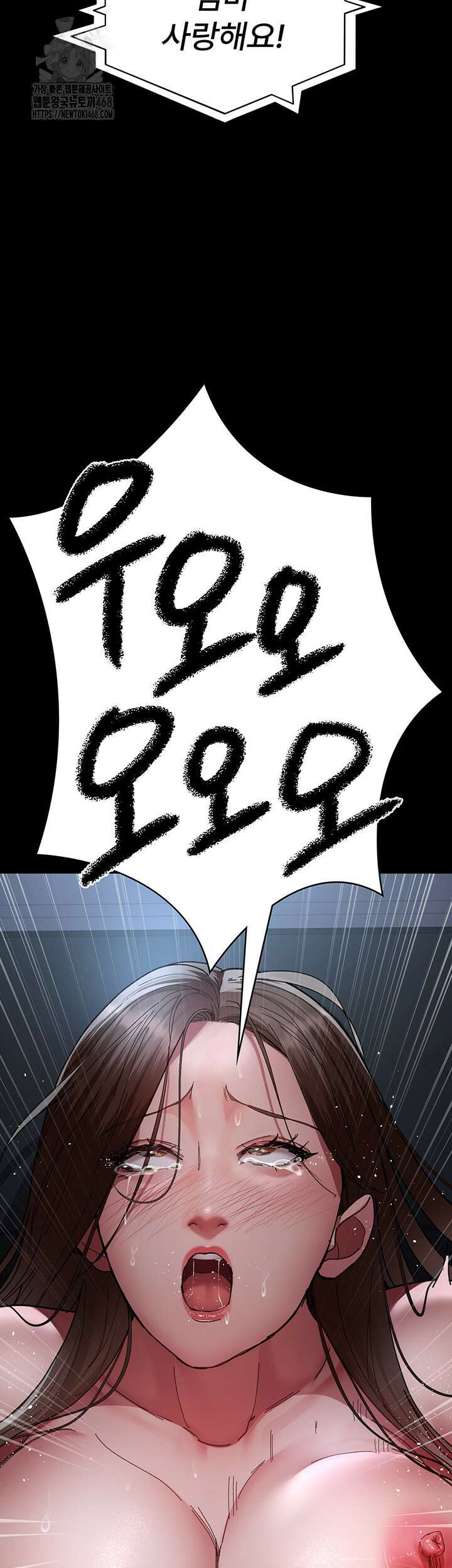 야간병원 109화 19