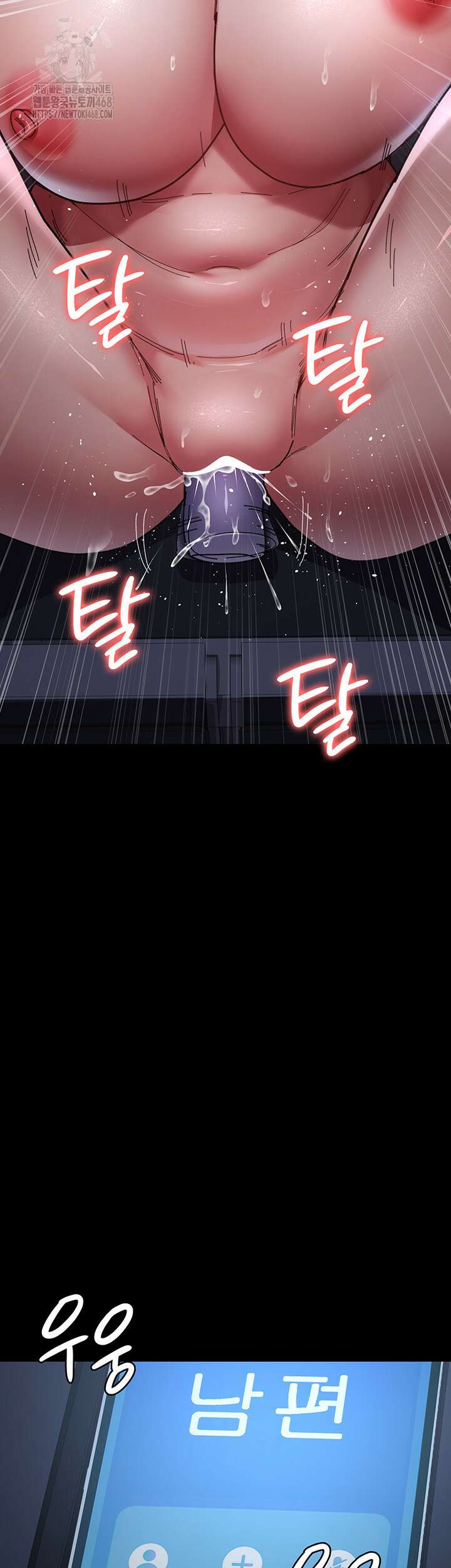 야간병원 109화 20