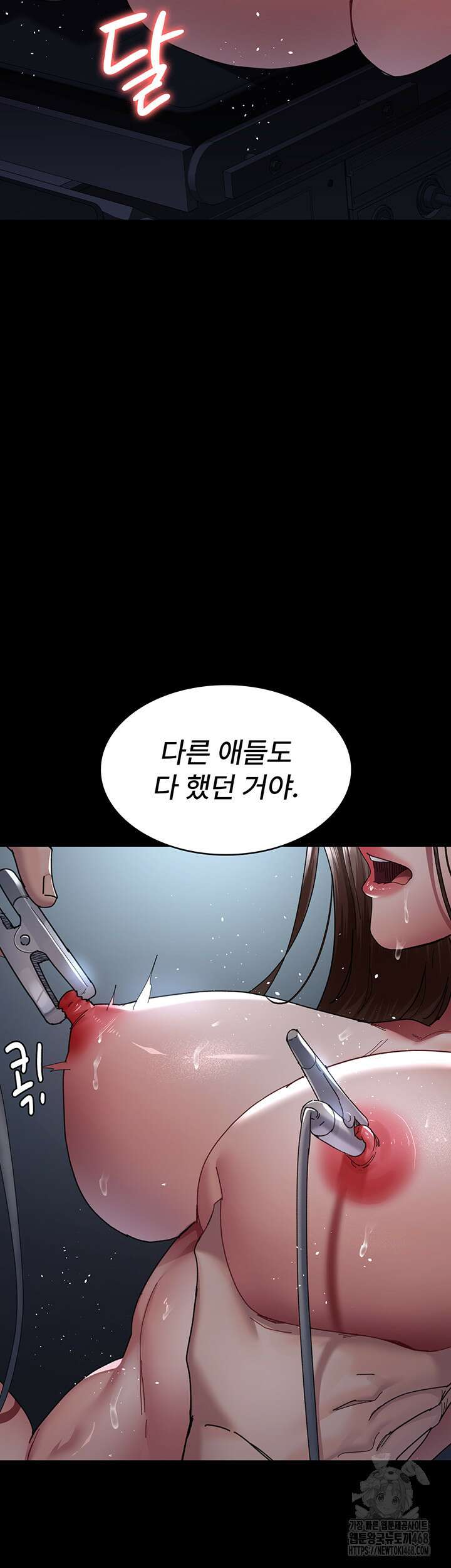 야간병원 109화 25
