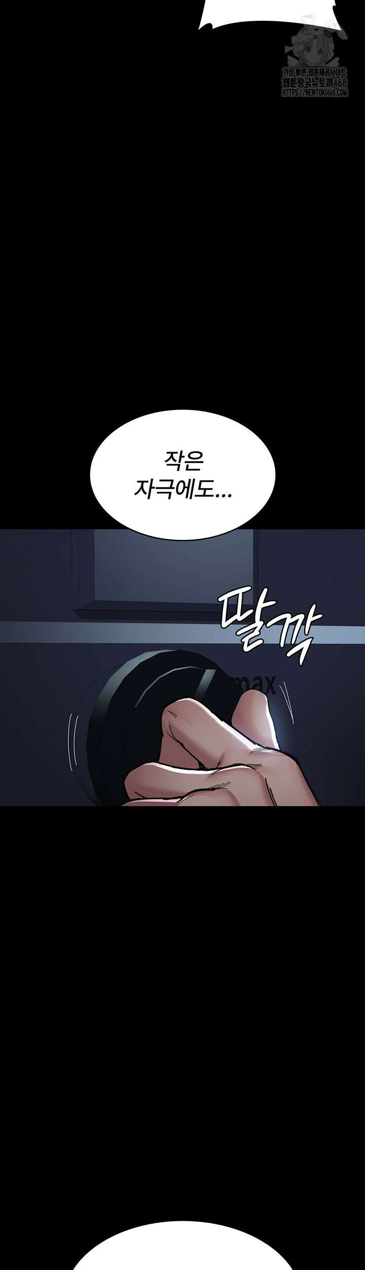 야간병원 109화 35