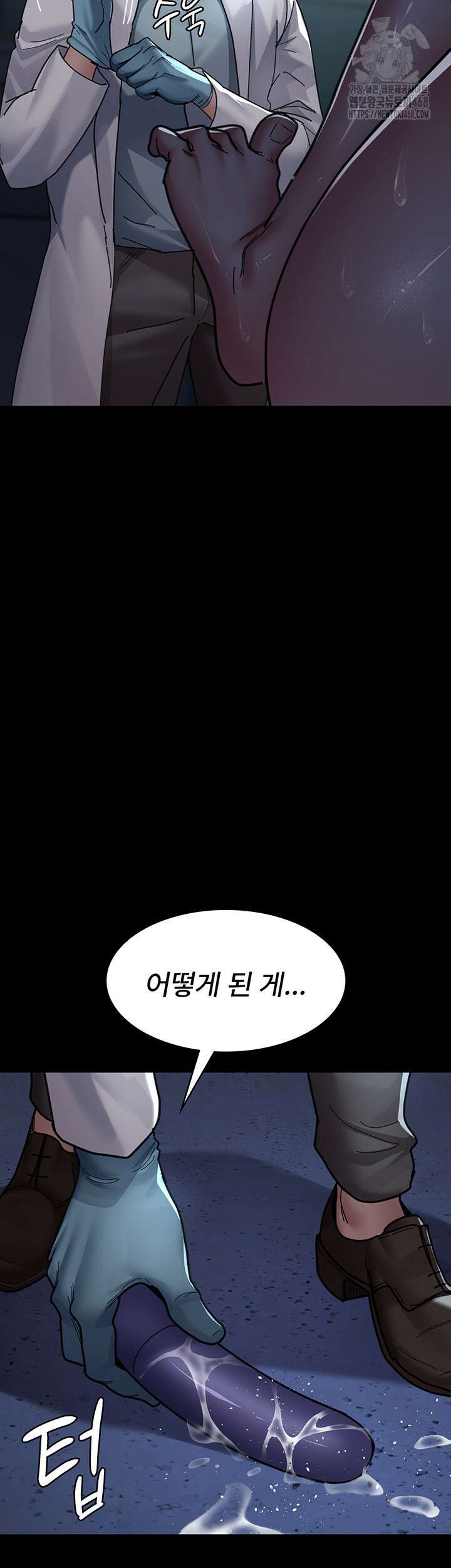 야간병원 109화 42