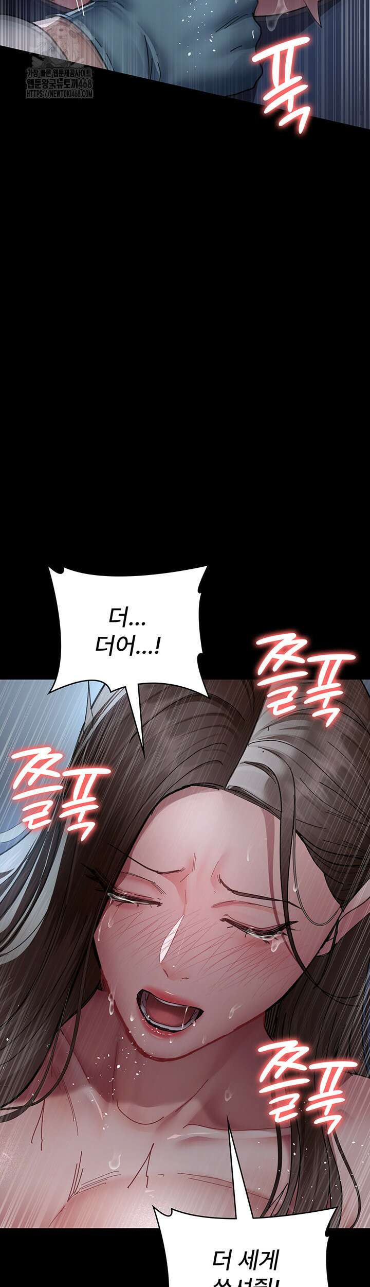 야간병원 109화 46