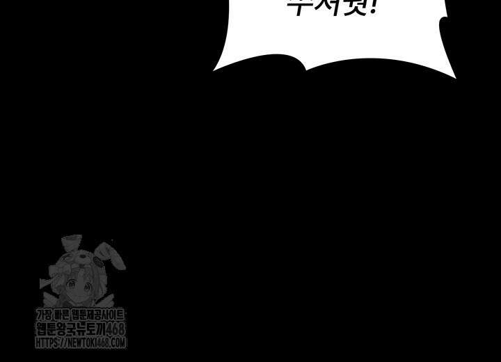 야간병원 109화 47