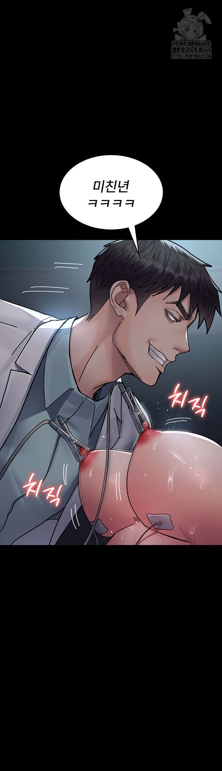 야간병원 109화 48