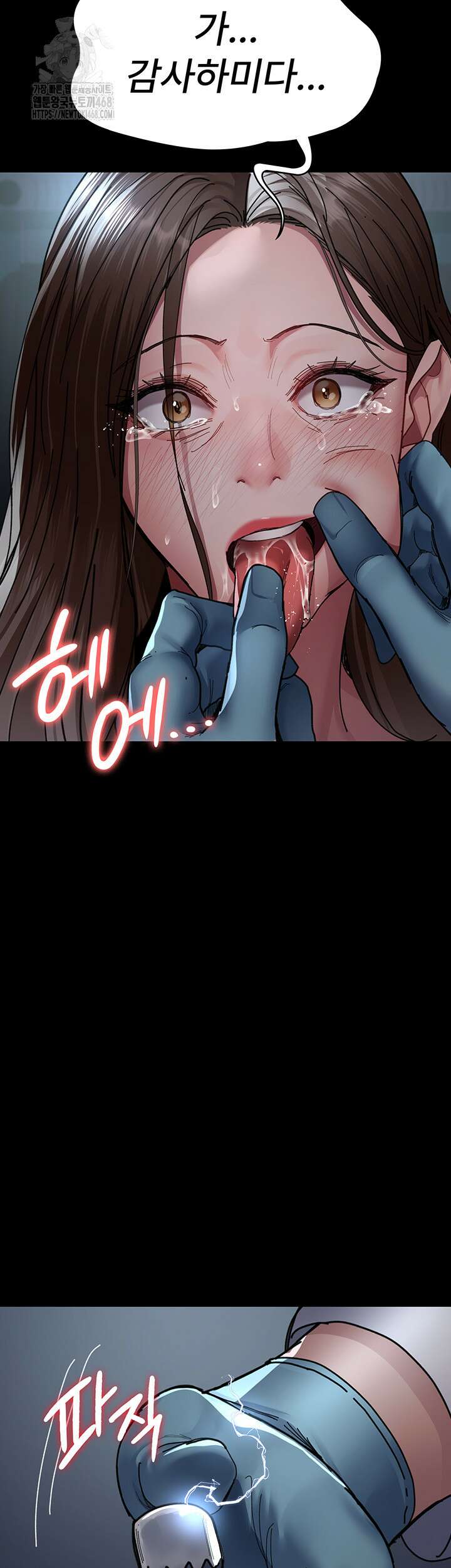 야간병원 109화 56