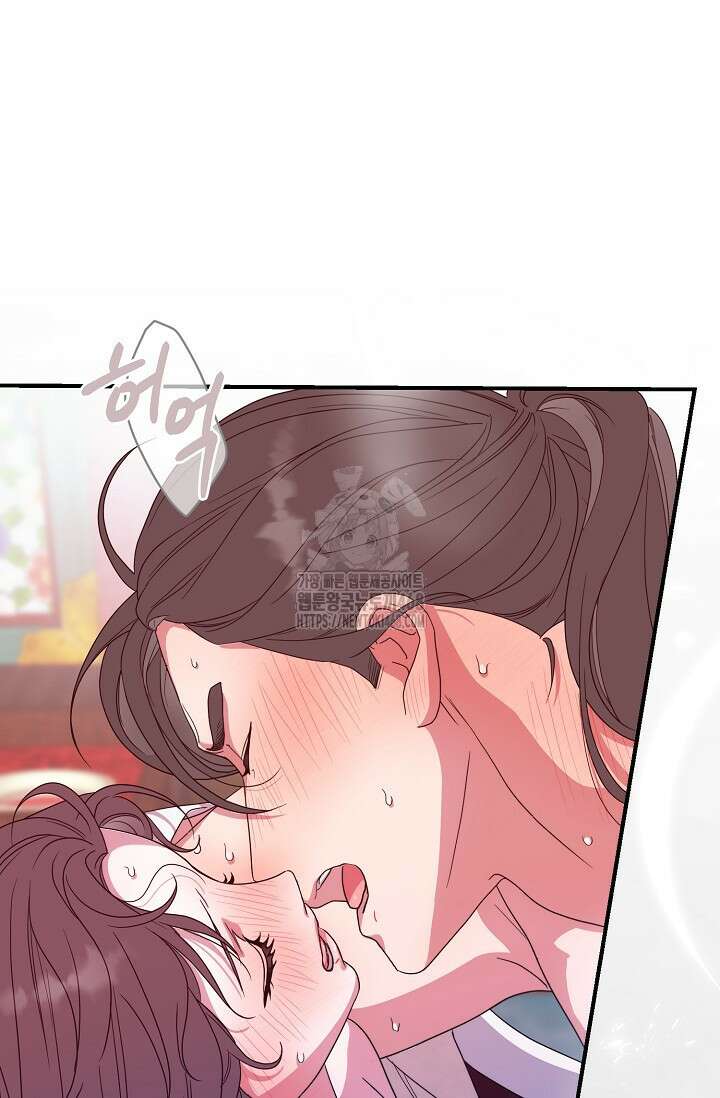 범하고 싶어 45화 8