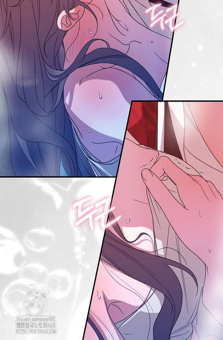 범하고 싶어 45화 9