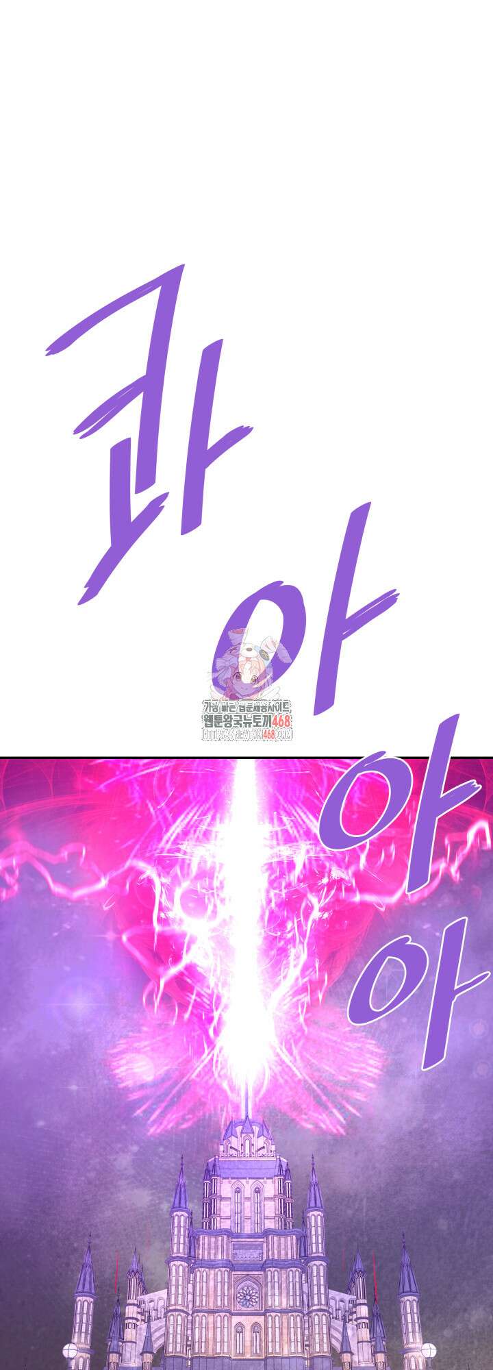 지옥에서 돌아온 한대성 139화 1