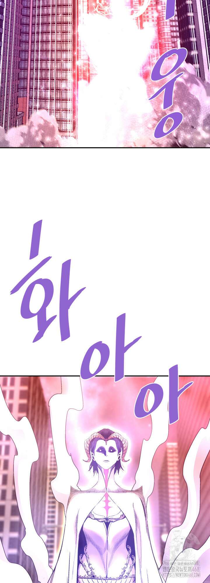 지옥에서 돌아온 한대성 139화 5