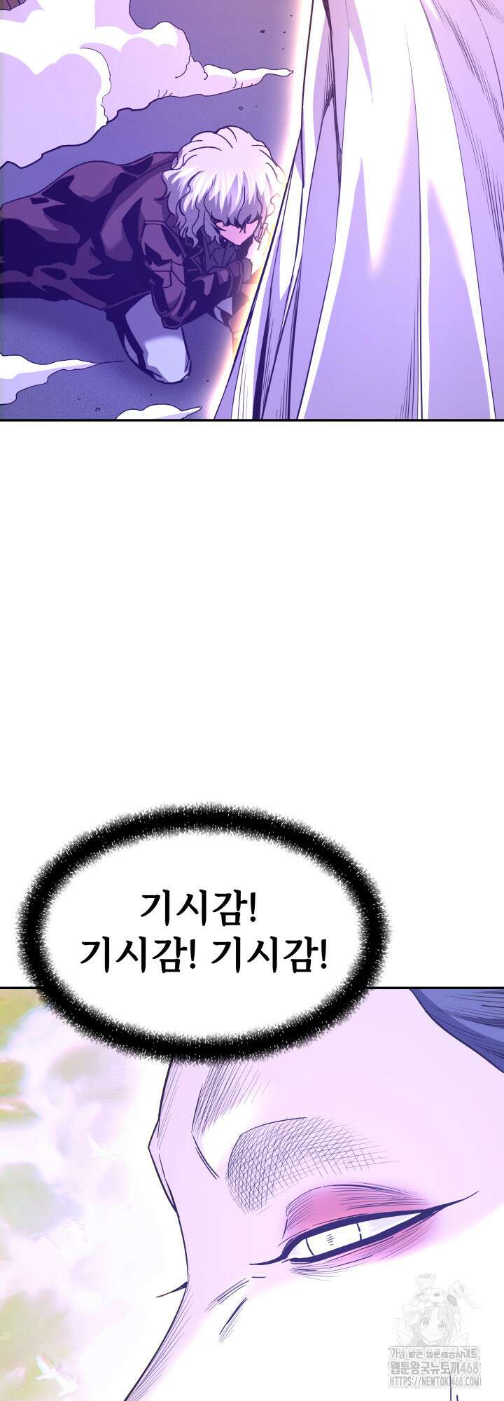 지옥에서 돌아온 한대성 139화 10