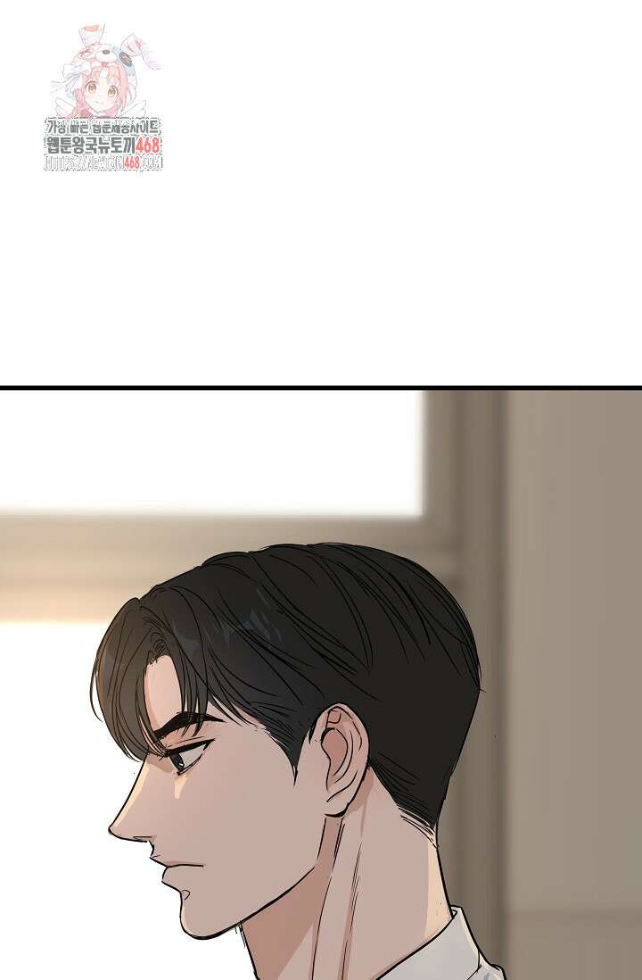 달과 에메랄드 21화 1
