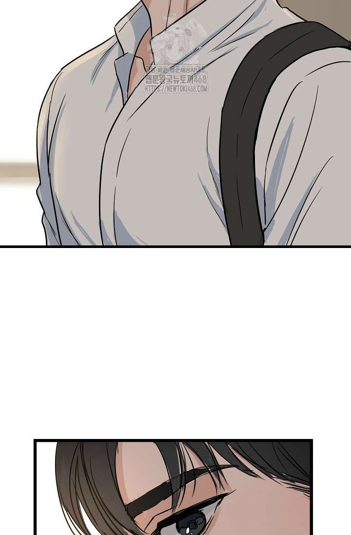 달과 에메랄드 21화 2