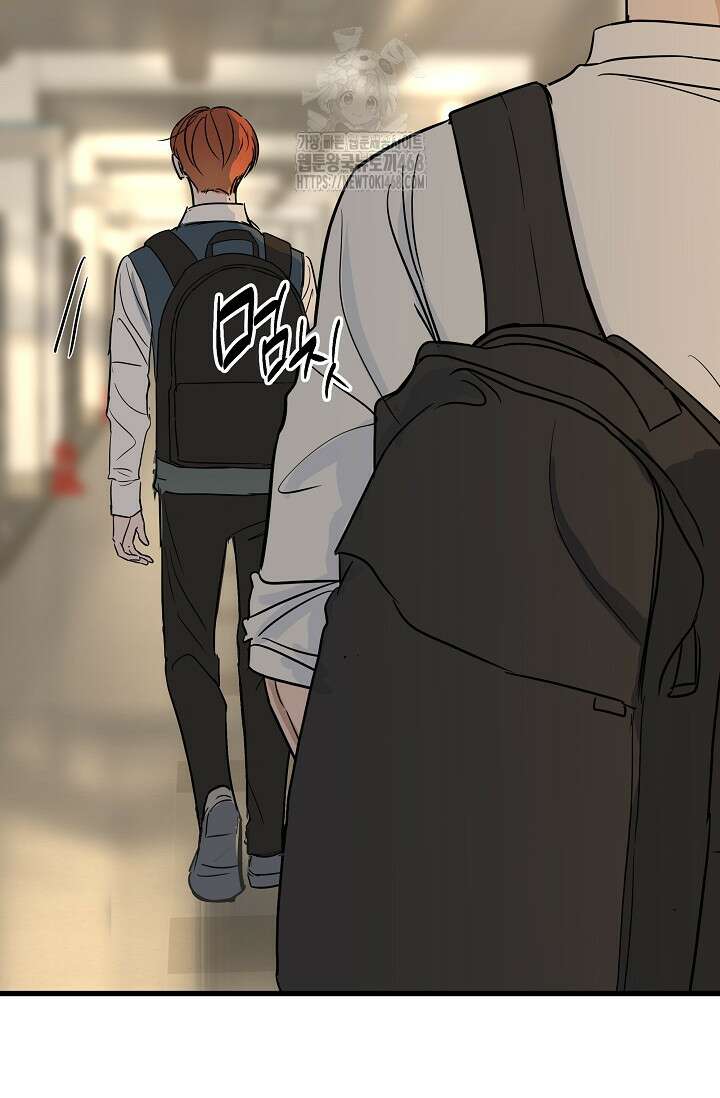 달과 에메랄드 21화 11