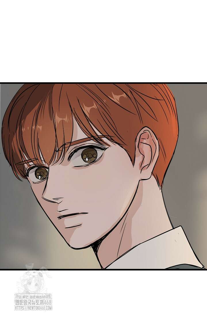 달과 에메랄드 21화 12