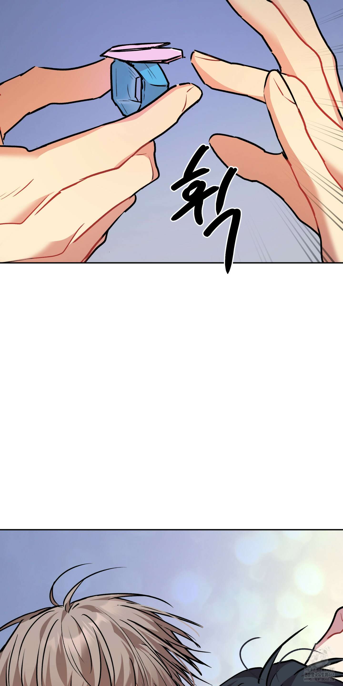 뒷집 손님 외전 3화 50