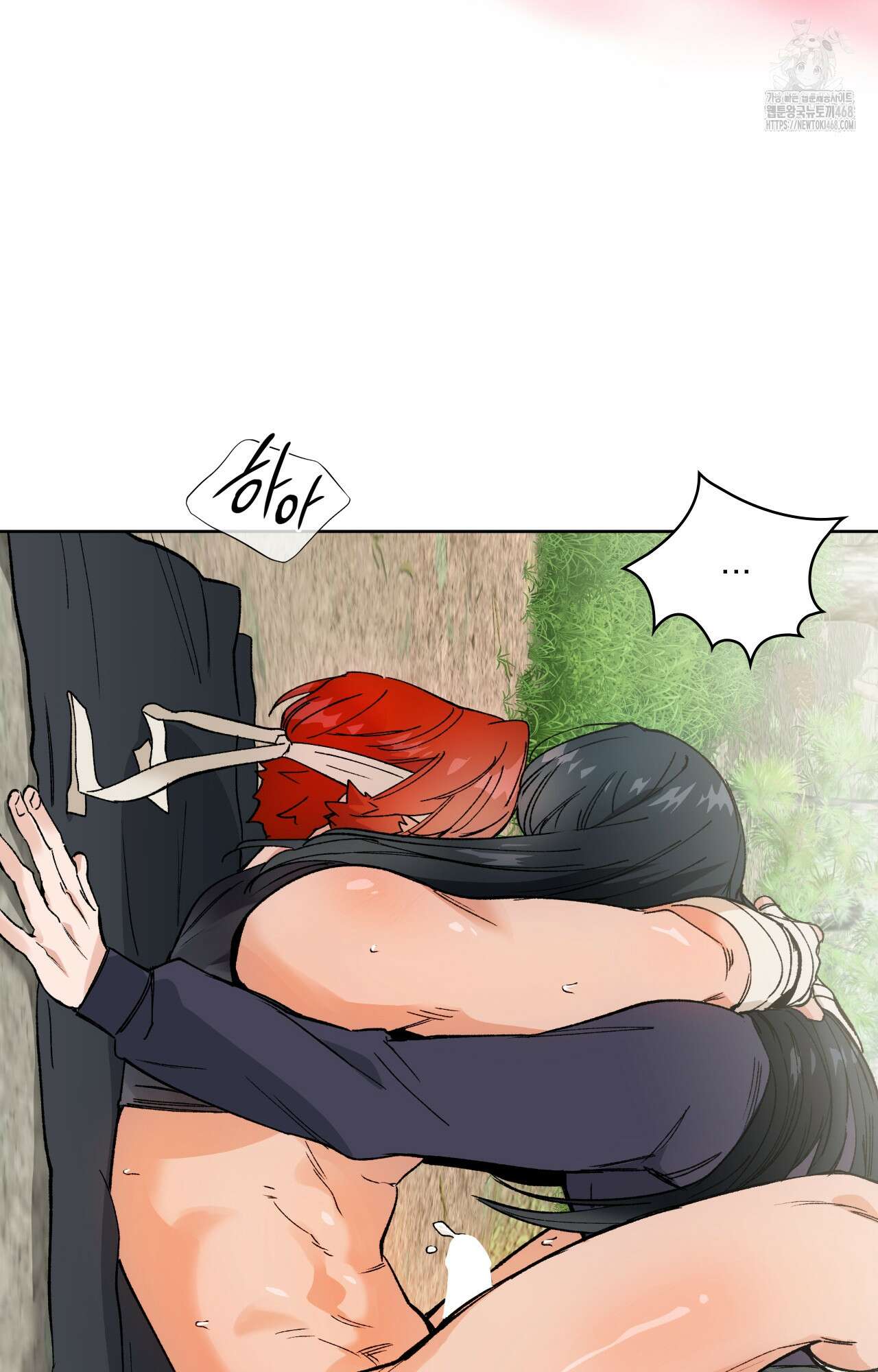 물약 한 병으로 세계♥제패 6화 7
