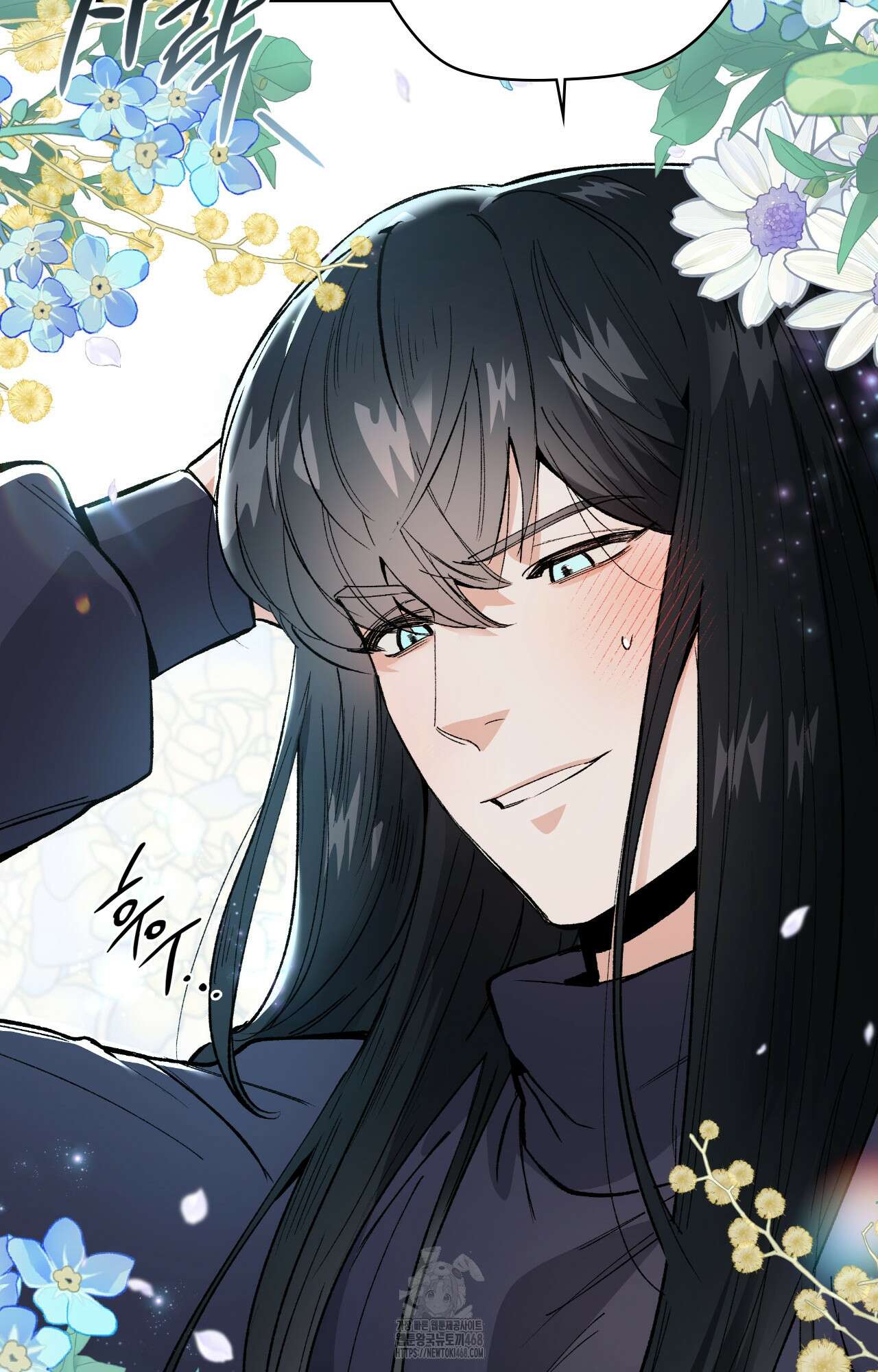 물약 한 병으로 세계♥제패 6화 14
