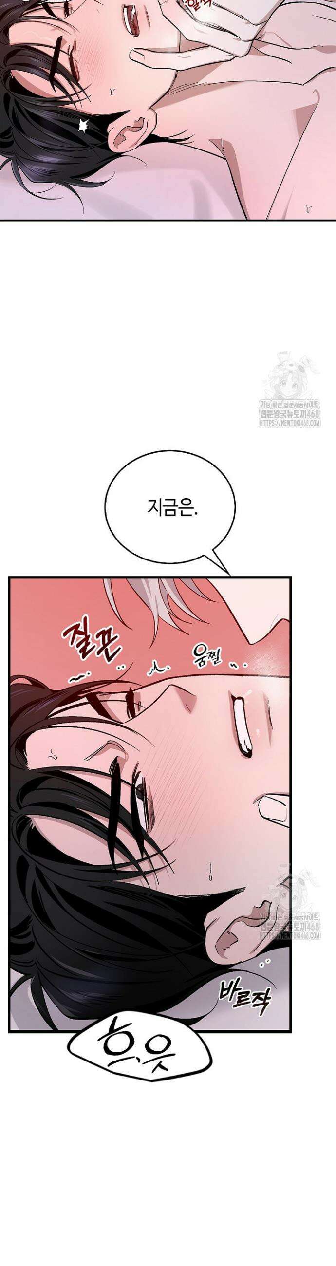 제로사이드 5화 6