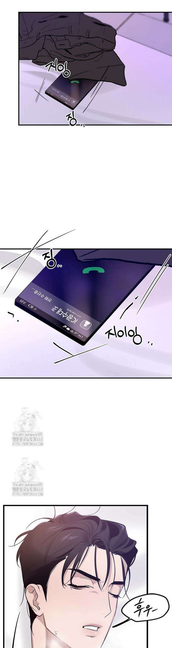 제로사이드 5화 8