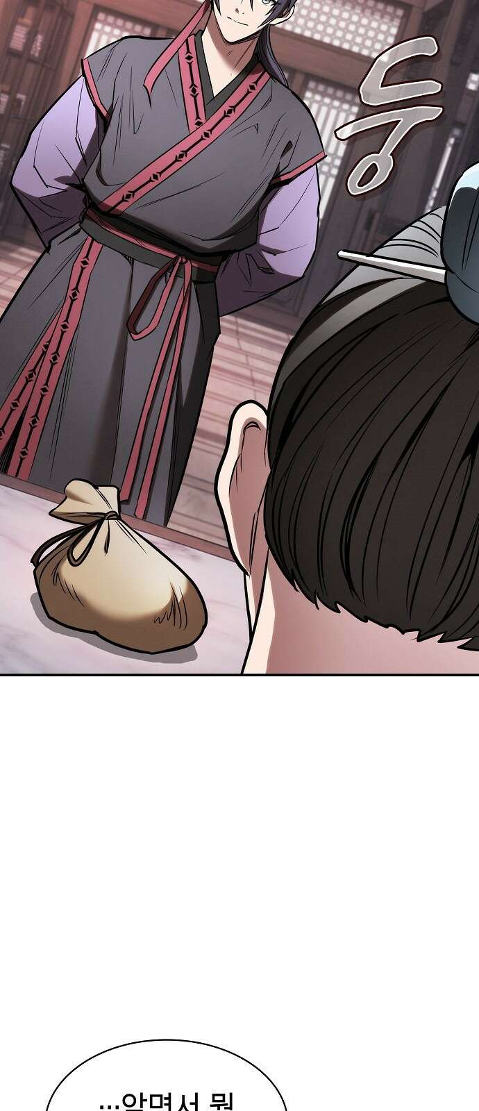첩자의 마교생활 22화 37