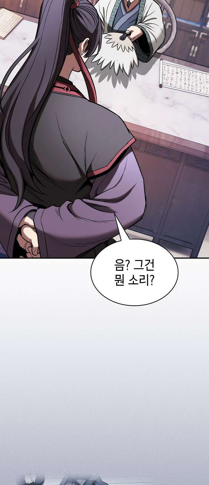 첩자의 마교생활 22화 50