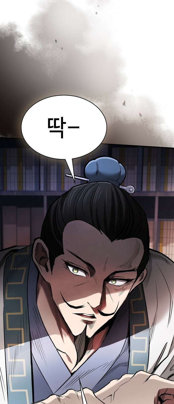 첩자의 마교생활 22화 62