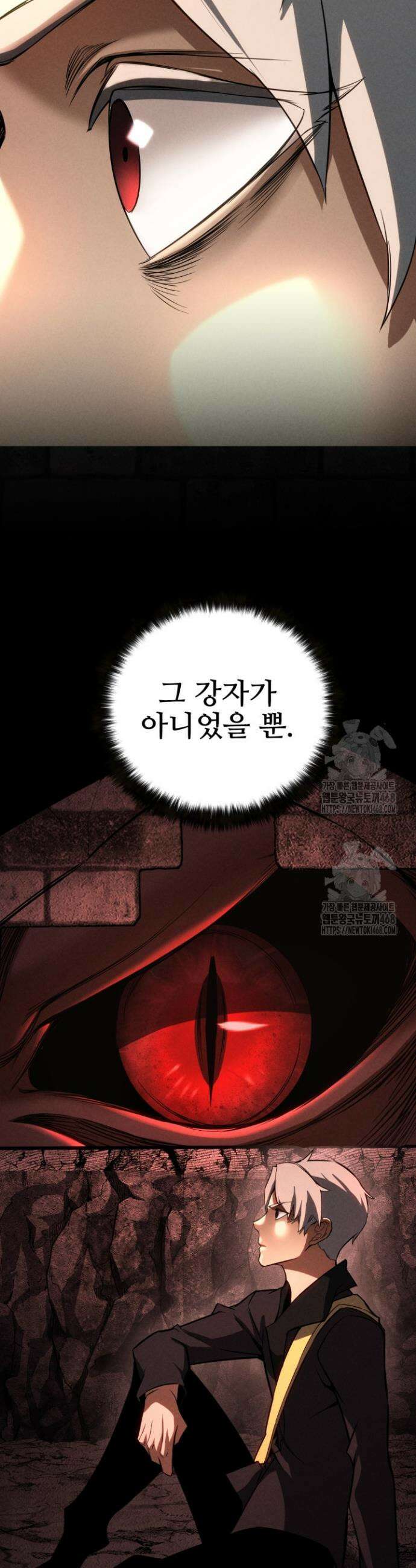올 마스터 네크로맨서 89화 28