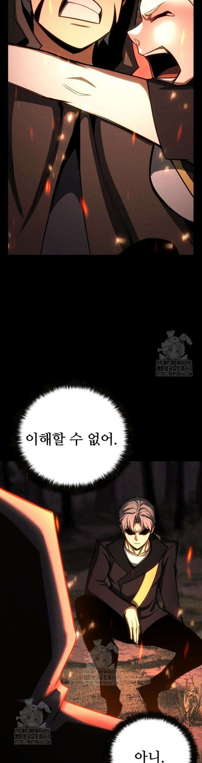 올 마스터 네크로맨서 89화 43