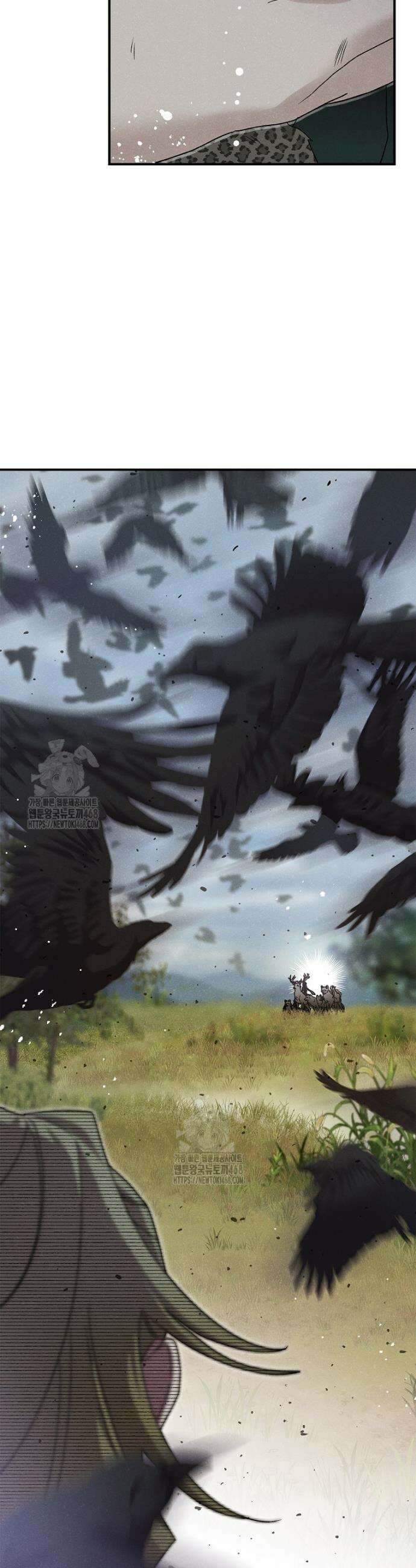 국혼 50화 7