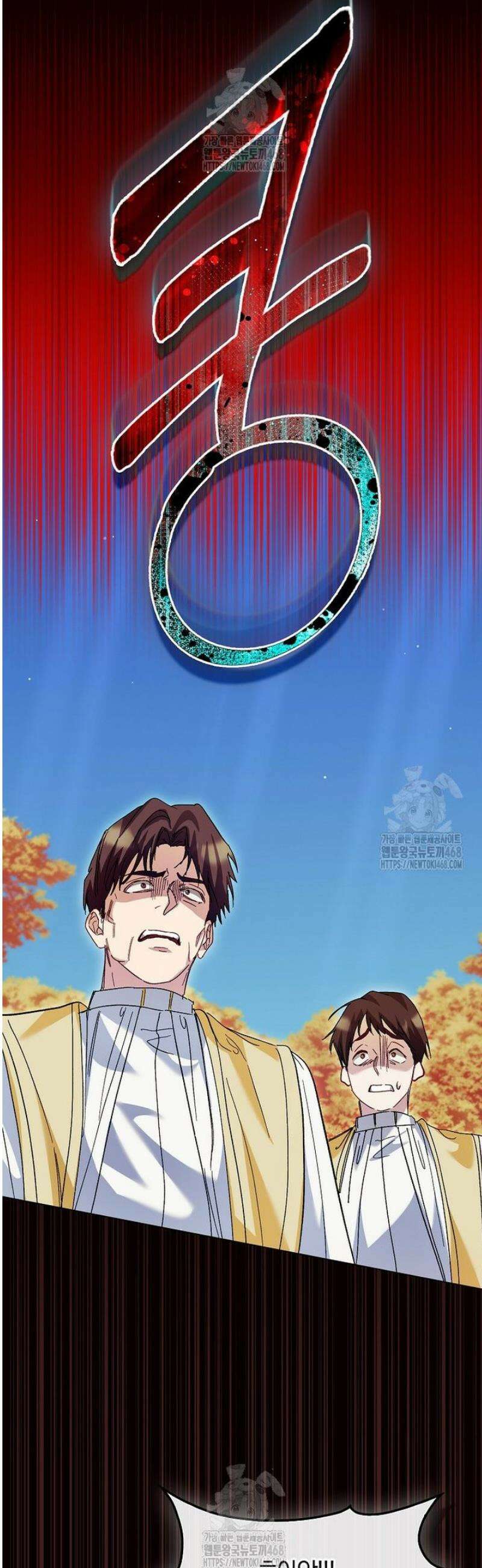 공포게임 남주와 감금당했다 72화 5