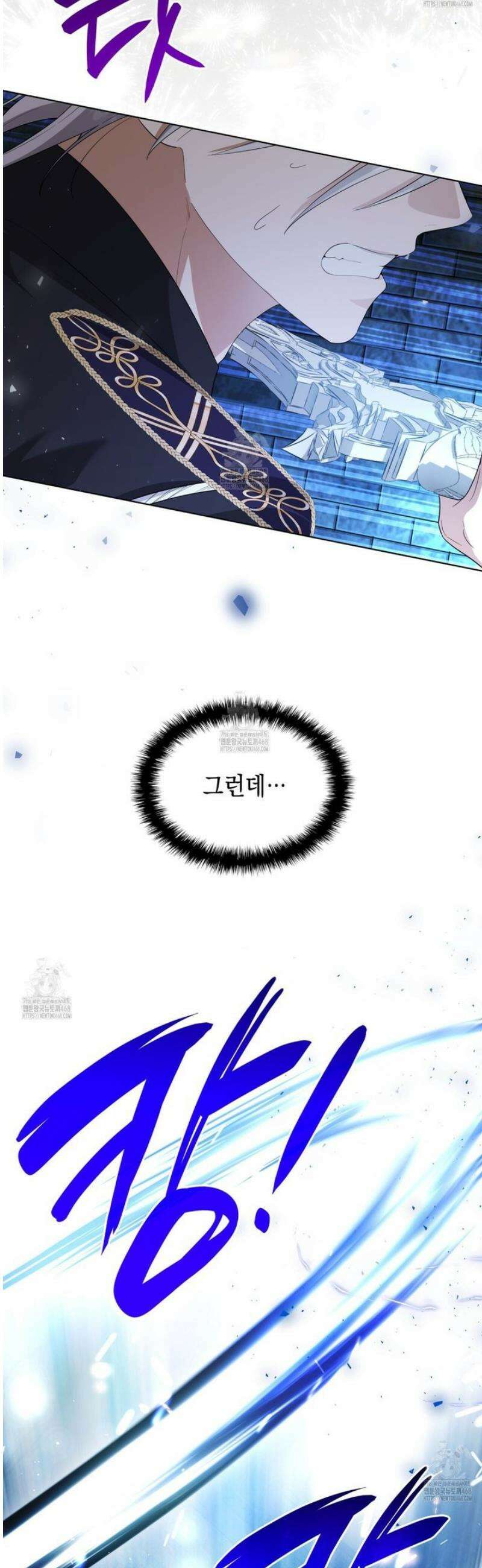 같이가용 56화 6