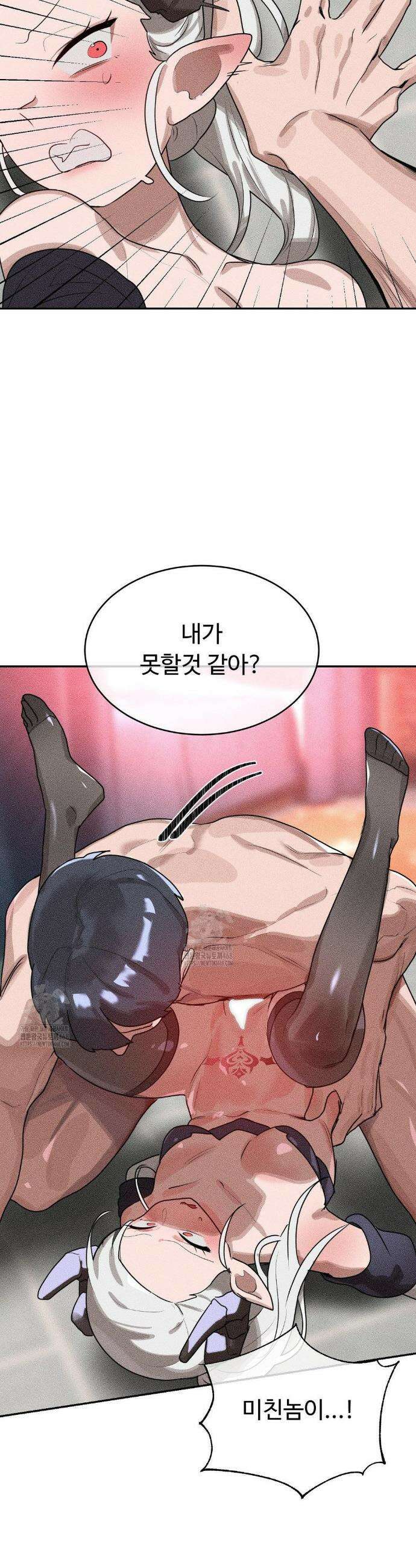 매직걸 서비스 40화 11