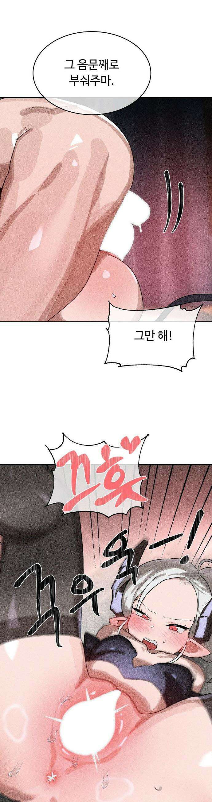 매직걸 서비스 40화 12