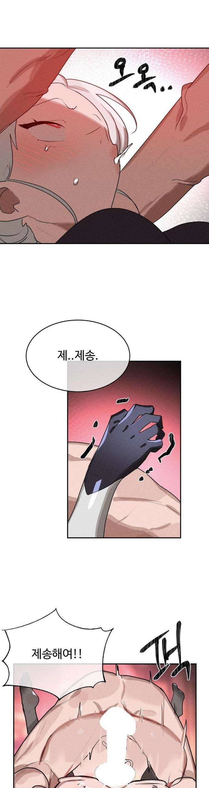 매직걸 서비스 40화 17