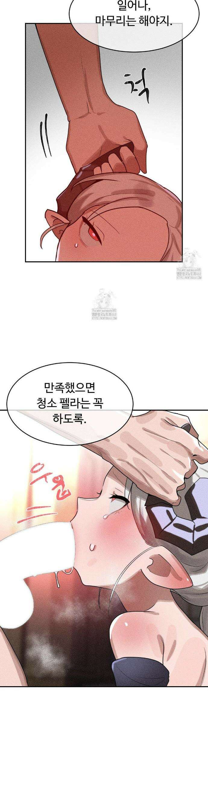 매직걸 서비스 40화 24
