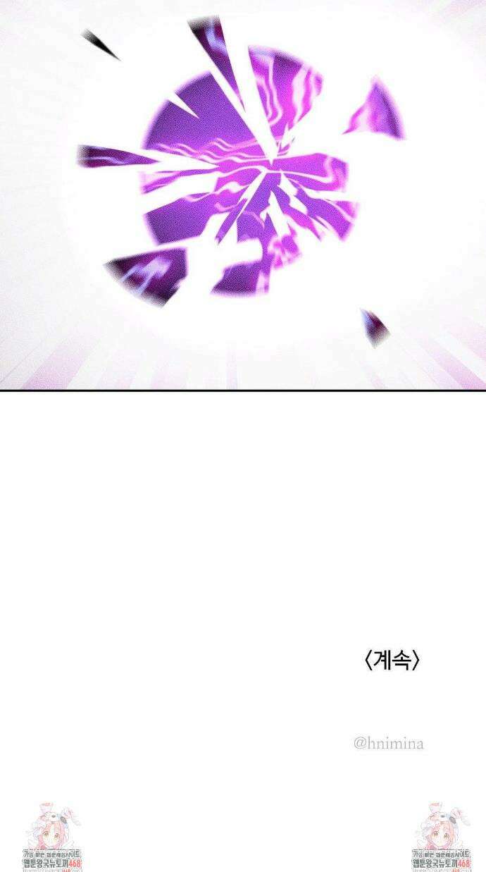 매직걸 서비스 40화 26