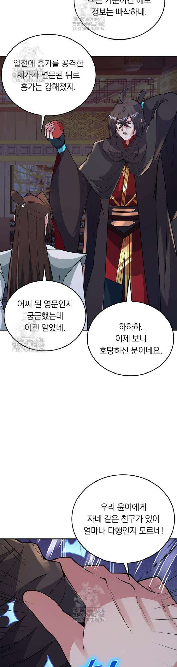 선무제존 515화 5