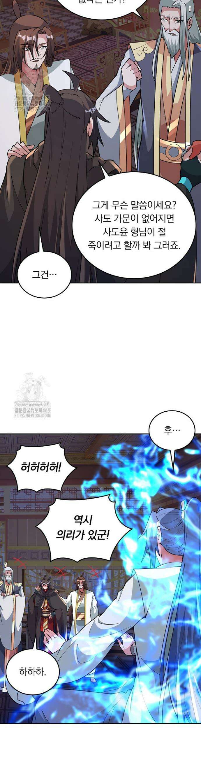 선무제존 515화 7