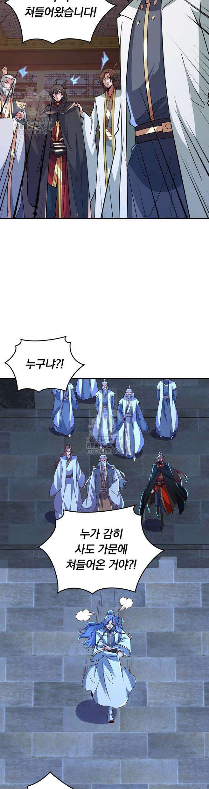선무제존 515화 9