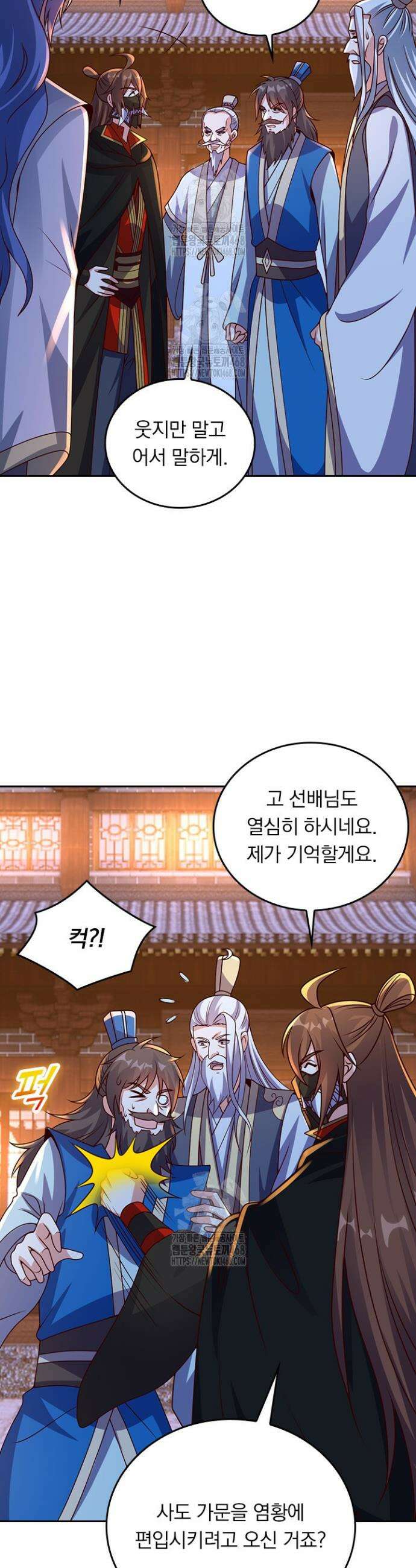 선무제존 515화 15