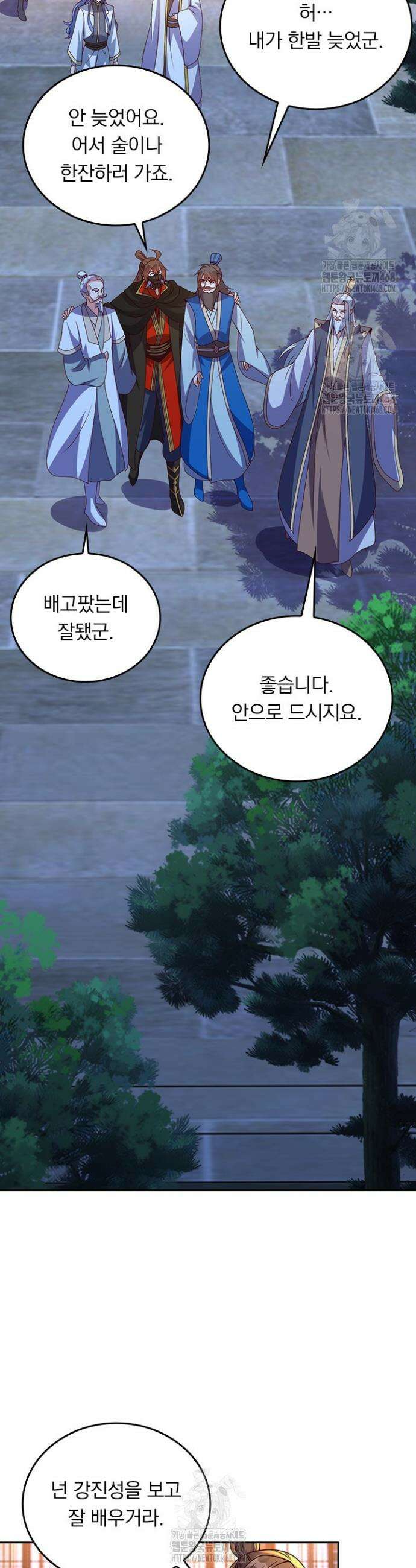 선무제존 515화 17