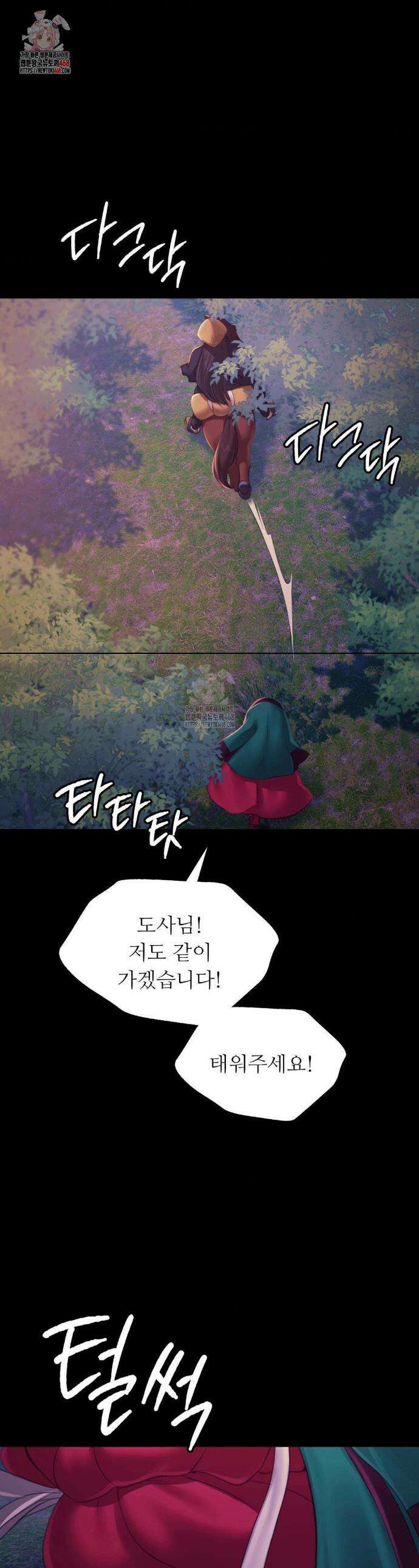 아씨 151화 1