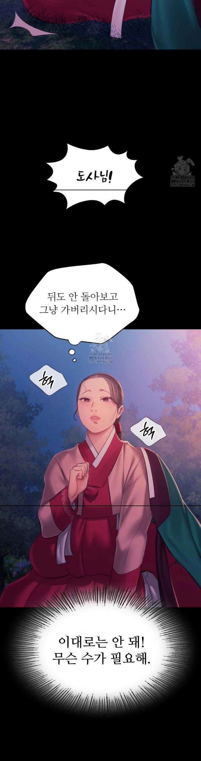 아씨 151화 2