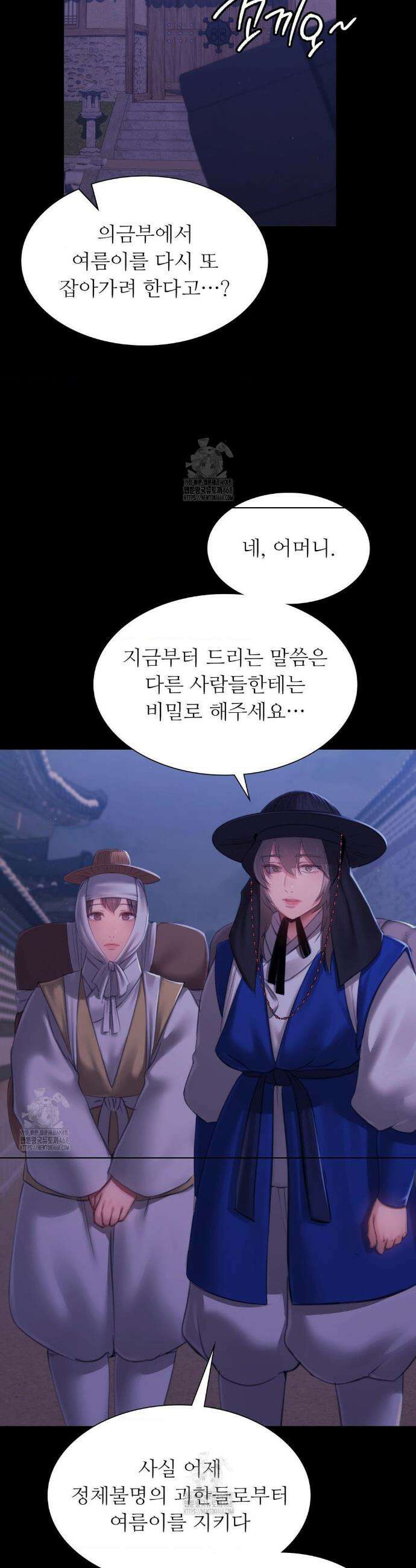 아씨 151화 4